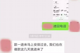 常宁专业要账公司